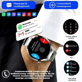 Часы  S16 Pro