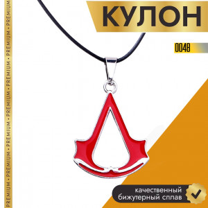 Assassins Creed