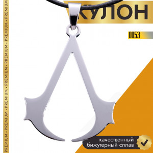 Assassins Creed
