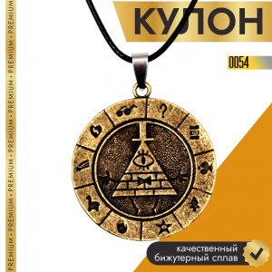 Gravity Falls