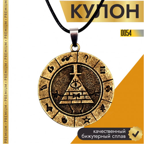 Gravity Falls