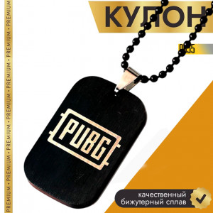 PUBG