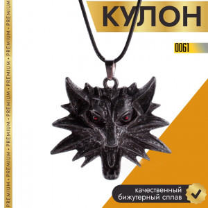 The Witcher