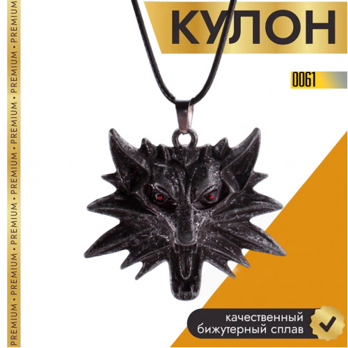 The Witcher