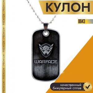 Warface