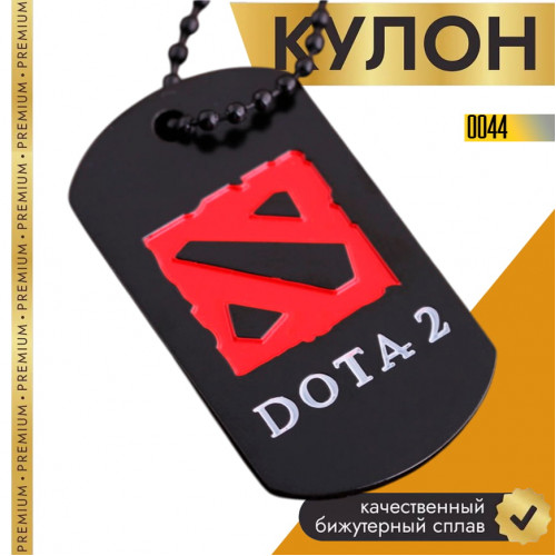 Dota 2