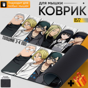Sakamoto Days