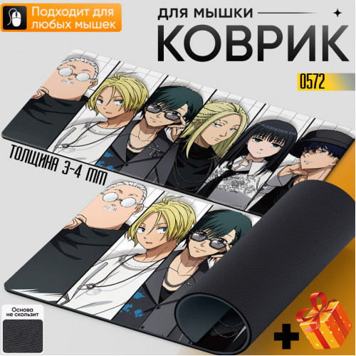 Sakamoto Days