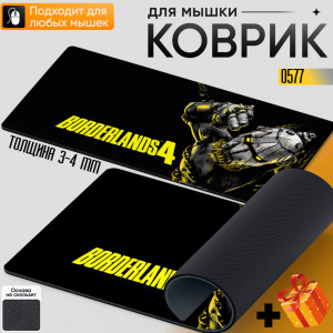 Borderlands 4