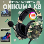 Onikuma K8 