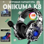 Onikuma K8 