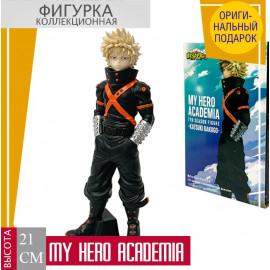 My Hero Academia