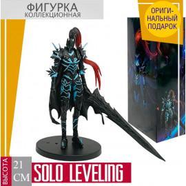 Solo Leveling