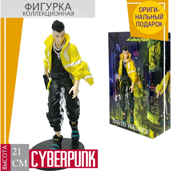Cyberpunk