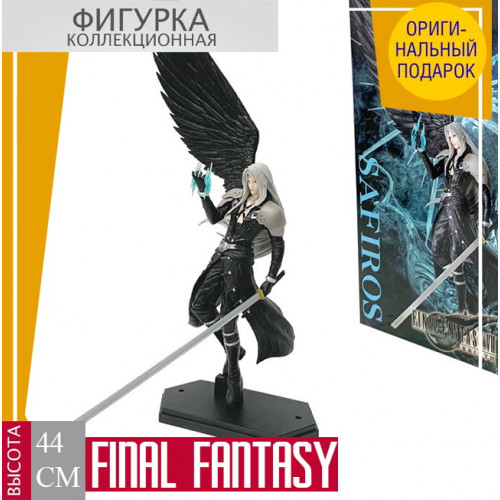 Final Fantasy 