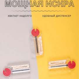Набор 