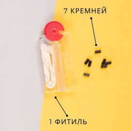 Набор 
