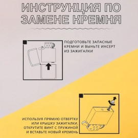 Набор 