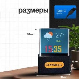 Geek Magic