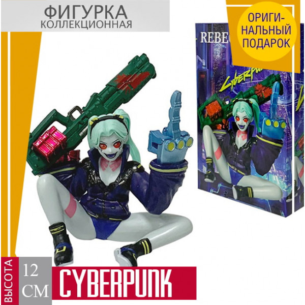  Cyberpunk