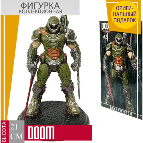DOOM