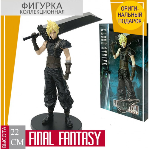 Final Fantasy
