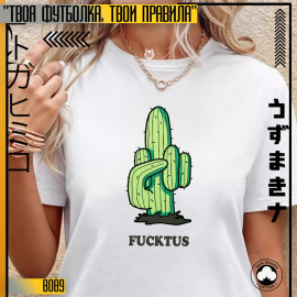 Factus