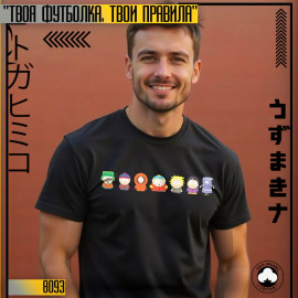 Южный Парк