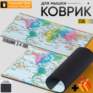 World Map