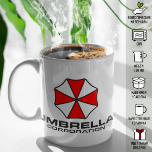 Umbrella