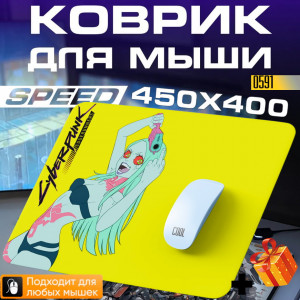 Cyberpunk