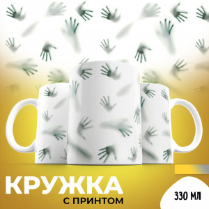 Psychosis