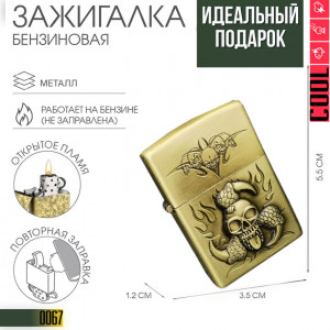 Череп