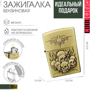 Череп