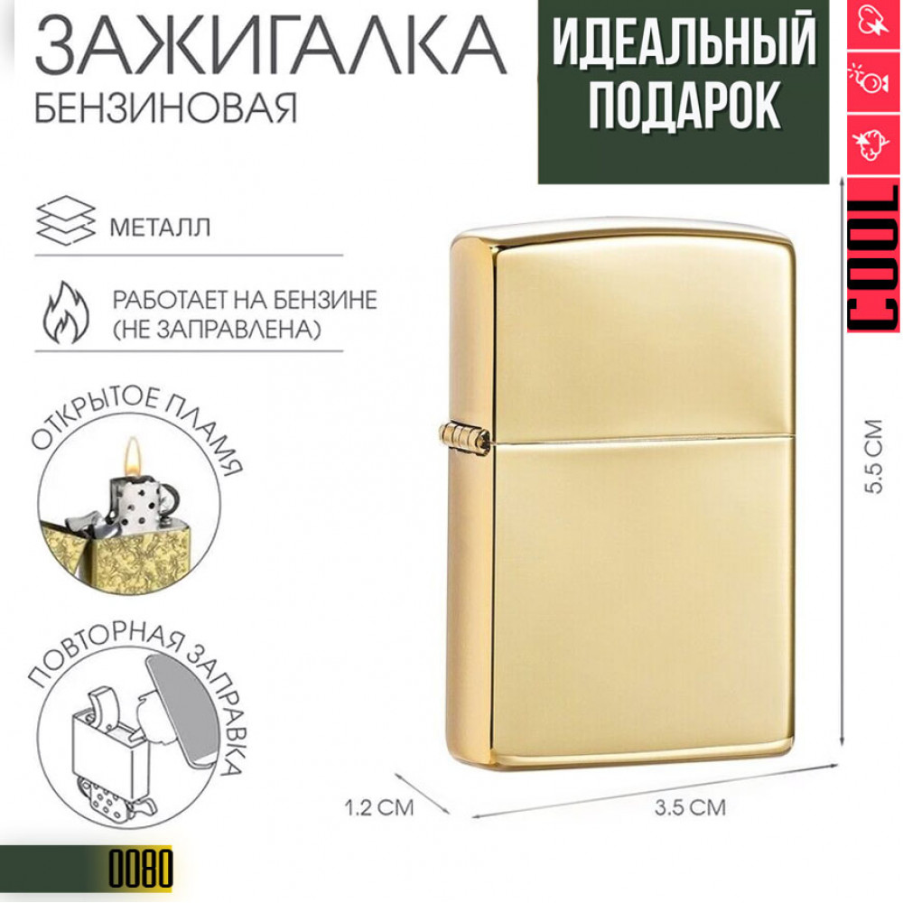  Solid brass gold