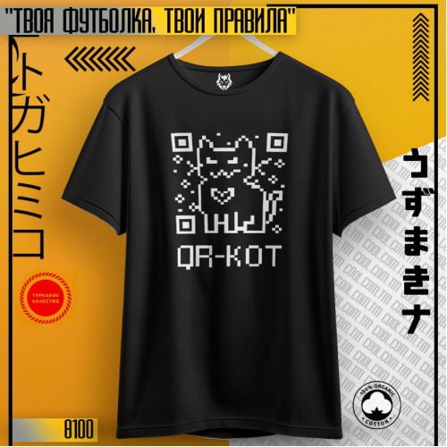 Qr Кот