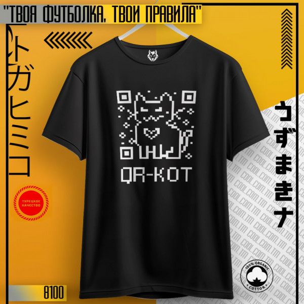 Qr Кот
