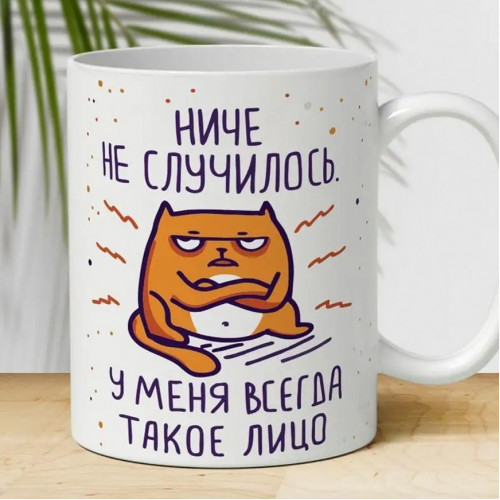 У меня всегда 