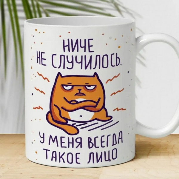 У меня всегда 