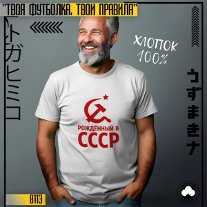 CCCP