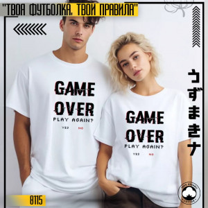 Game Over