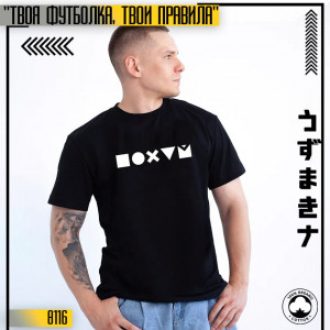 Пох