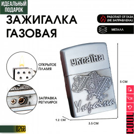 Украина