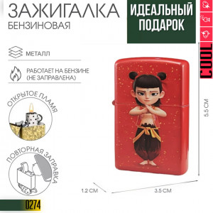 Ne zha