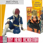 My Hero Academia