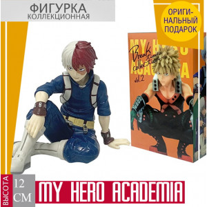 My Hero Academia