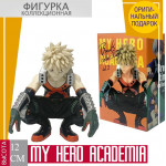 My Hero Academia