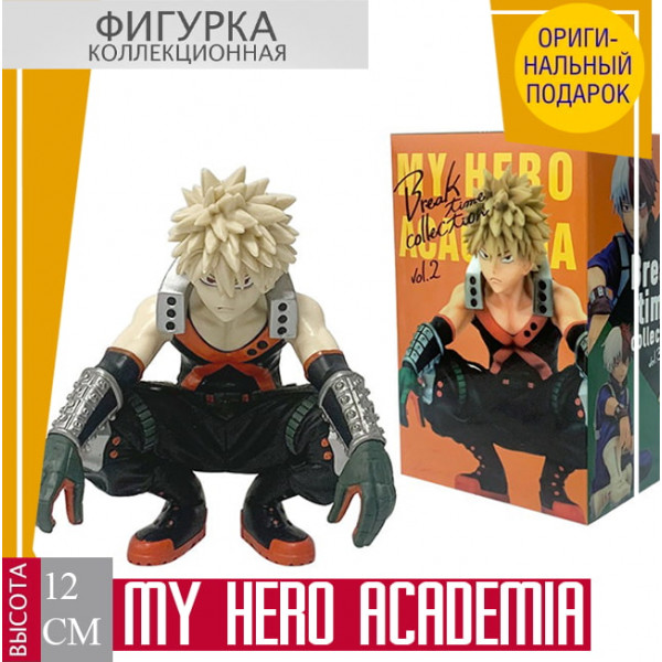My Hero Academia
