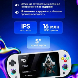 Консоль M22 Pro