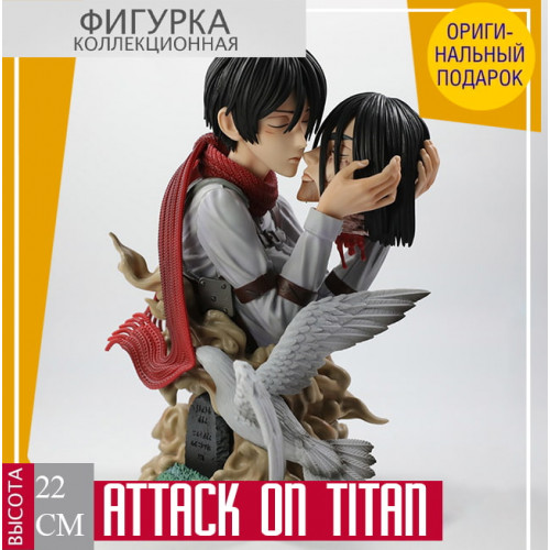 Attack on Titan